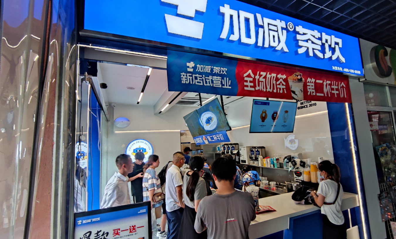 AG电投厅茶饮|开奶茶加盟店有哪些潜在风险
