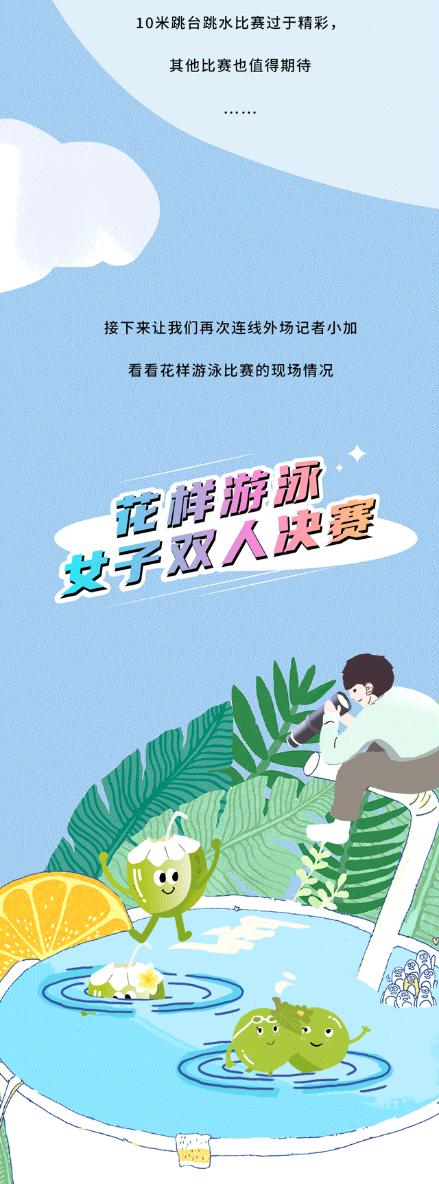 AG电投厅茶饮