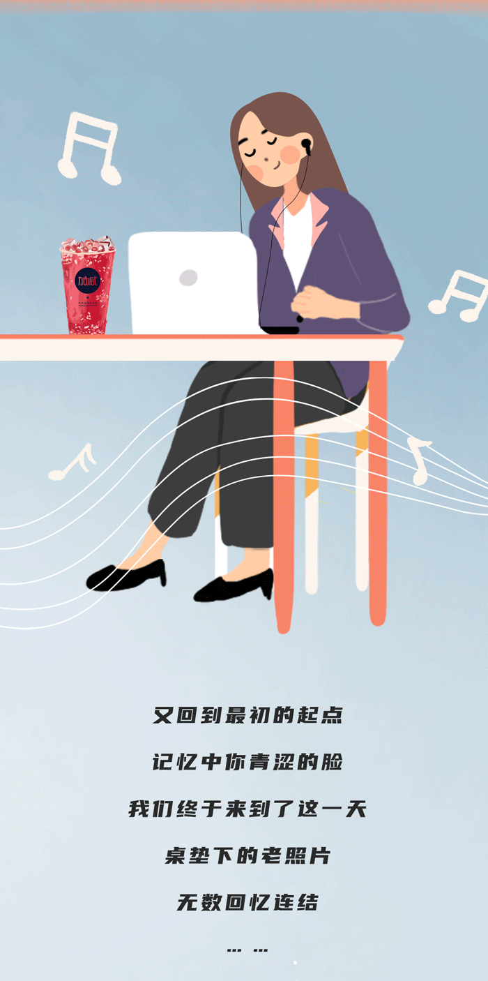 AG电投厅奶茶